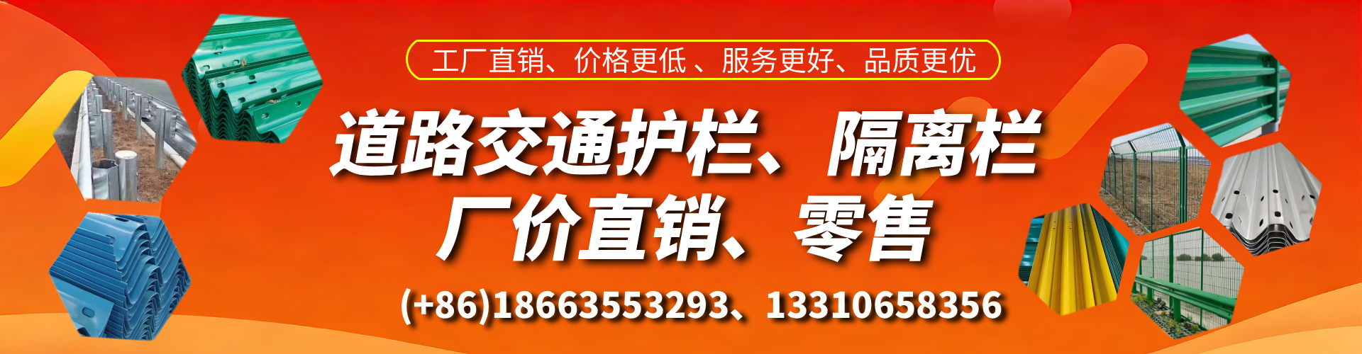 宁津交通护栏生产厂家 道路护栏 波形护栏 防撞护栏 隔离护栏 防护栅栏